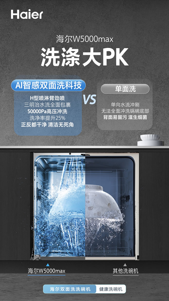 1714372799109843.jpg 未命名-2.jpg