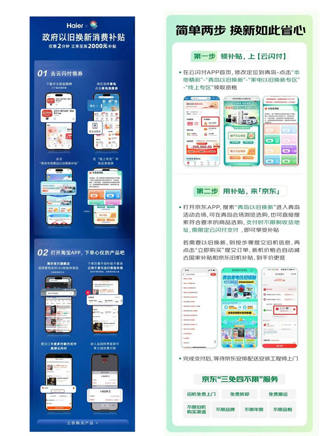 1725957266390897.jpg 未命名-7.jpg