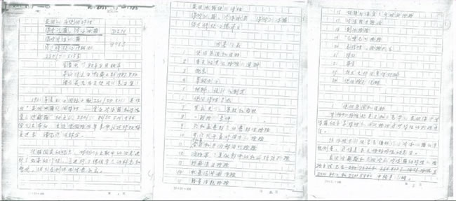 1728902014615343.jpg 未命名-2.jpg