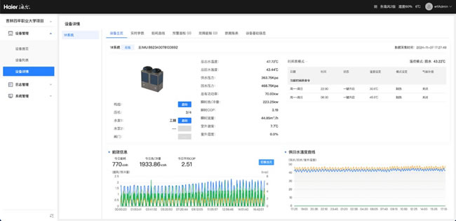 1731030722823303.jpg 未命名-3.jpg