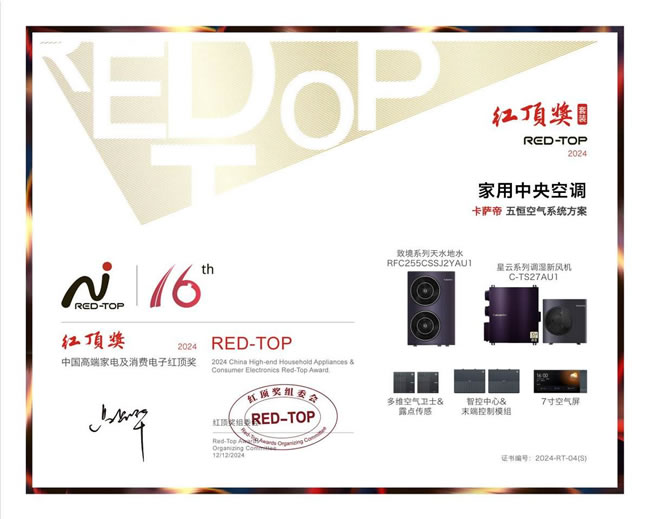 1735121821126703.jpg 未命名-3.jpg