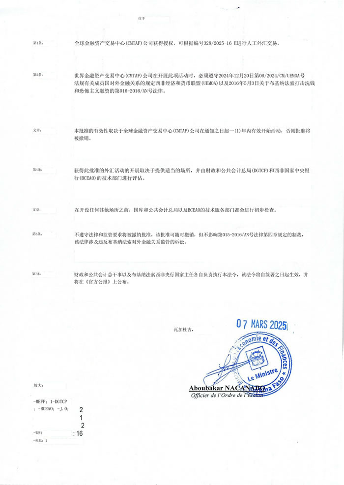 1741956120779577.jpg 未命名-5.jpg