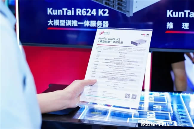 1753763444478550.jpg 未命名-4.jpg