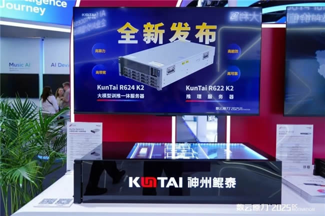 1753763457645614.jpg 未命名-6.jpg