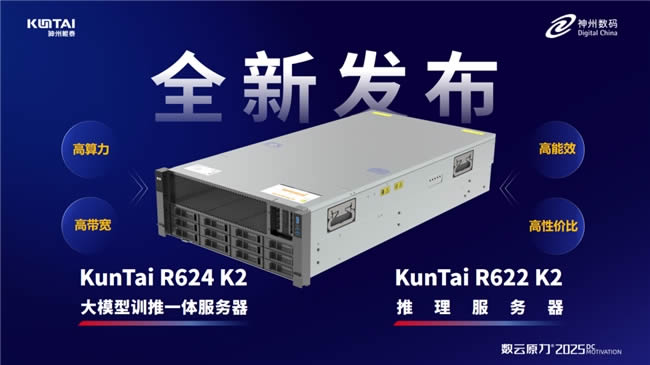 1753763470831377.jpg 未命名-8.jpg