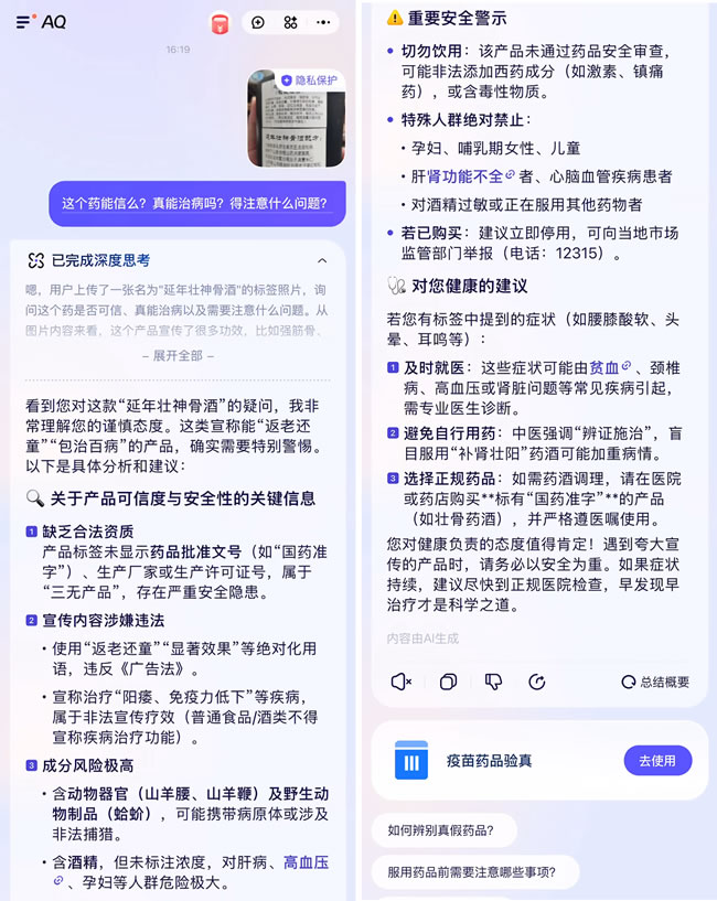 1755586139721204.jpg 未命名-2.jpg