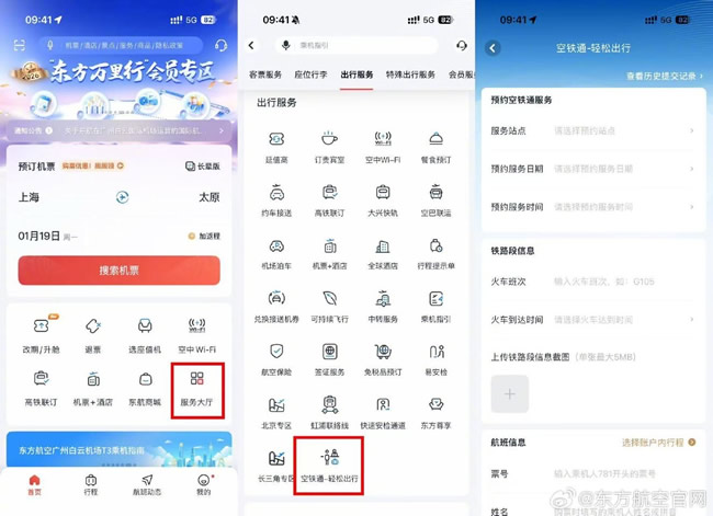 1769501253905424.jpg 未命名-1.jpg