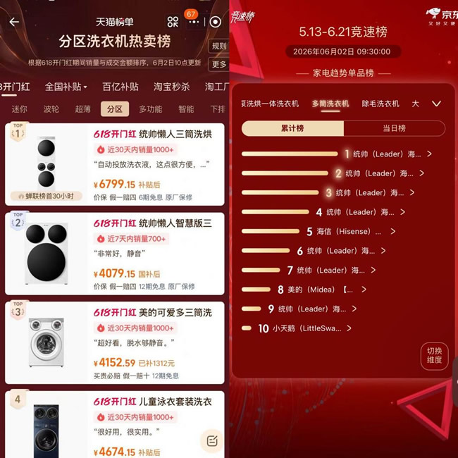1781073541233418.jpg 未命名-14.jpg
