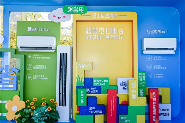 1781603138495360.jpg 未命名-38.jpg