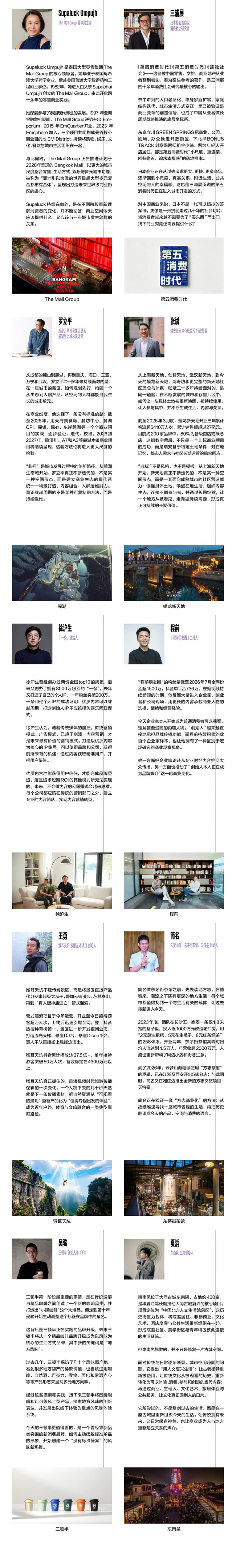 1788923791612299.jpg 未命名-5.jpg