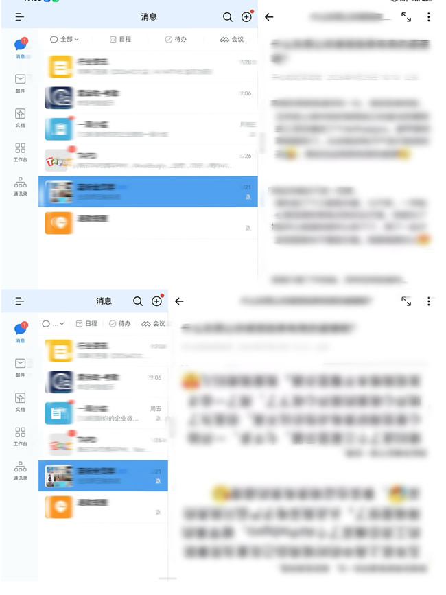 1790734606870017.jpg 未命名-4.jpg