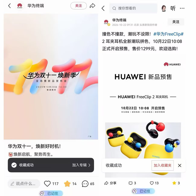1792723129571960.jpg 未命名-3.jpg