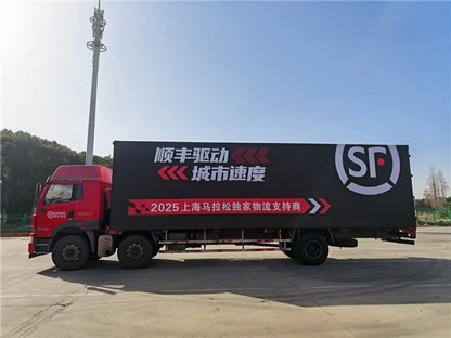 ˳��ȫ��λ���񣬰��� 2025 �Ϻ�������ÿһ����