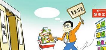 ���������������������ְҵ��١�����������������