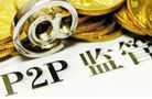 �����P2P�¹��⻮������ż� ������ƽ̨����