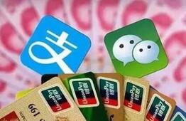 ���й涨��֧������΢��ת��12��1�����ޱ���