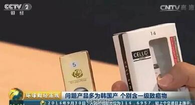 �����ع⣡���ֲ�Ʒ��������Ʒ���ϸ�һ���°��ﳬ��5����