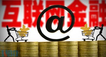 2016�й����������ڹ淶�뷢չ�߷���̳�������پ�����