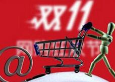 ��˫11����ս��Ļ������Ӫ�� ����������������λ