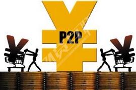 ��������ȫ���ս���� �������P2P����ת�ͻ��˳�