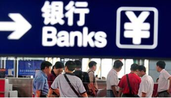 3��ĩ�������нṹ�Դ���ģ����87958.84��Ԫ