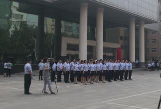 �����ӱ��Ϻ�ɽ�������ȵع�˰��˰������ʽ�ϲ�