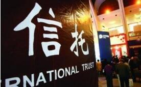 �������й�˾�յ�����ָ����ͣ�ز�����ҵ�񱨱�