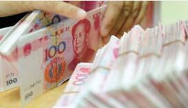 ����Ժ�����ȶ���չίԱ�᣺������Ч���������ڷ��� ���ֹ��С�ծ�С�����ƽ�Ƚ�����չ