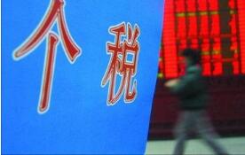 ������Ϣ�ָ�˰�ش��źţ�����ͨס�����ų�����