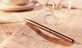 ����ѡһ��˰���Ż� �����ʱ�����Ͷ