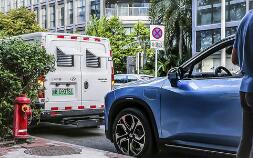 �����ۺϸĸ�ʵʩ�ڼ� ������ʵ���������¯