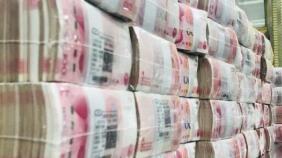 ��ֹ�յ�����˹��ȸ�ծ������С����ӭ�ذ��¹�