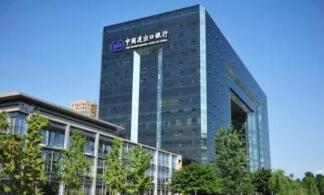 ���������й���2021�ꡰ�����嵥�� �漰�Ŵ��ṹ�����ڿƼ��ȶ෽��