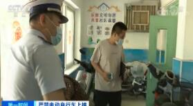 �����¹濪ʼʩ�� �綯���г�����¥��߷���1��