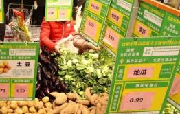 2021��ȫ����Ҫũ��Ʒ���ϸ���97.6%