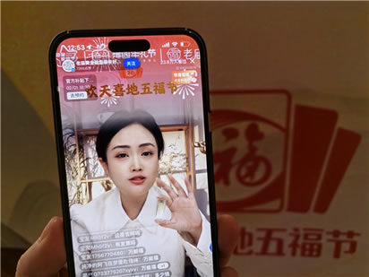 �������챬���������������˹���ӿ��֧���������ƽ��鱦��Ʒ