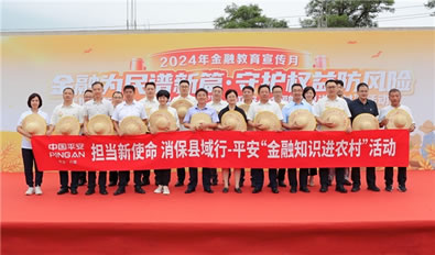 ƽ�����Ŵ�������������ϯ��ɹ��ٰ� ��������ʹ�������������С����ڽ�����ũ��