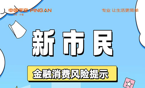 ������������ѷ�����ʾ